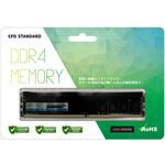 CFD スタンダードメモリ DDR4-3200 PC4-25600 デスクトップ用 8GB D4U3200CS-8G CFD(シーエフデー)