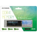 4988755-062589 CFD スタンダードメモリ DDR4-3200 PC4-25600 ノート用 16GB D4N3200CS-16G CFD(シーエフデー)