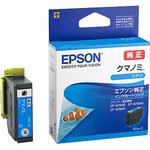 純正インクカートリッジ EPSON KUI/クマノミ EPSON エプソン純正インク