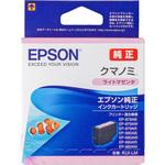 純正インクカートリッジ EPSON KUI/クマノミ EPSON エプソン純正