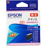 EPSON エプソン純正 クマノミ インクカートリッジ 純正インクカートリッジ EPSON KUI/クマノミ EPSON エプソン純正