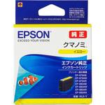 純正インクカートリッジ EPSON KUI/クマノミ EPSON エプソン純正