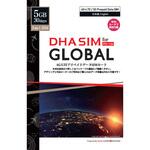 DHA-SIM-151 DHA SIM for Global グローバル104か国周遊 30日 5GB プリペイドデータSIMカード DHA Corporation
