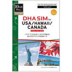 DHA-SIM-179 DHA SIM for USA/HAWAII/CANADA アメリカ/ハワイ/カナダ 10GB30日 プリペイドデータSIMカード DHA Corporation