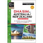 DHA-SIM-180 DHA SIM オーストラリア/ニュージーランド 10GB30日 プリペイドデータSIMカード DHA Corporation