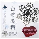 白雪美精 ピュアオイル 小六