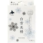 く日はお得 ２０個セット 小六 コロク 北海道牛乳フェイスマスク ２５ｍｌ ３枚入 ２０個セット Coroku シートマスク パック