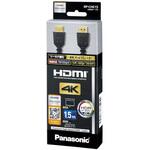 RP-CHK15-K HDMIケーブル 1.5m (ブラック) Panasonic(パナソニック)