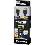 RP-CHK30-K HDMIケーブル 3.0m (ブラック) Panasonic(パナソニック)