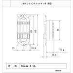 セレクタスイッチ本体 Panasonic(パナソニック)