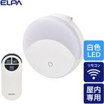 PM-LF004RE(W) LEDスイッチ付きライト ELPA