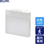 PM-LF005PIR(W) LEDセンサー付きライト ELPA