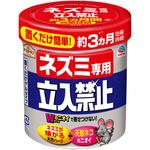 アースガーデン ネズミ専用立入禁止 置くだけゲルタイプ アース製薬