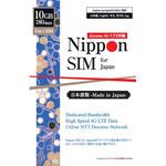 DHA-SIM-138 Nippon SIM for Japan 標準版 180日 10GB 日本国内用プリペイドデータSIMカード(事務手続一切不要・SIMカード同梱・簡単設定/即利用OK) DHA Corporation