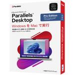 PDPROAGBX1YJP Parallels Desktop Pro Edition Retail Box 1Yr JP (プロ版) Parallels
