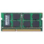 D3N1600-8G PC3-12800(DDR3-1600)対応 204Pin用 DDR3 SDRAM S.O.DIMM 8GB BUFFALO(バッファロー)