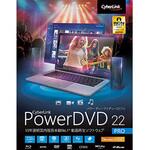 DVD22PRONM-001 PowerDVD 22 Pro 通常版 サイバーリンク