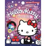 ハローキティ光るバスボール サンタン