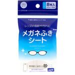 メガネふきシート(ドライシート) ダイレイ