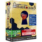 99301000 USB HardLocker 5 USB鍵付 メガソフト