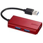 BSH3U100U3RD USB3.0 バスパワー 3ポート ハブ レッド BUFFALO(バッファロー)