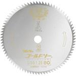 255mm 丸鋸刃(下刈用) 80 ツムラ(津村鋼業)