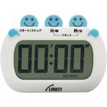 LTY100W LINKSY(リンクシー) デジタル キッチンタイマー 仲良しタイマー LINKSY
