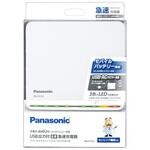 BQ-CCA3 USB出力付8本急速充電器 Panasonic(パナソニック)