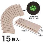 おくだけ吸着蓄光階段マット ネコ サンコー