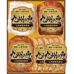 福留ハム 九州の恵み 福留ハム