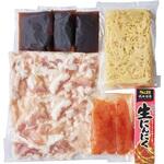 にんにくマシマシ明太もつ鍋 ノーブランド
