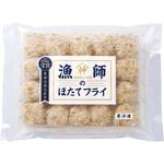 青森県産 漁師のほたてフライ ノーブランド