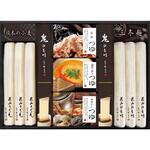 「花山うどん」三種のつゆで味わう老舗の三冬麺 花山うどん