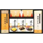 年越し・迎春ギフト ノーブランド