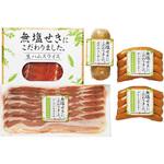 B9-8 札幌バルナバハム 無塩せきハムギフト 札幌バルナバハム