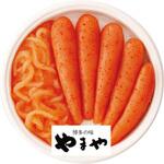 Q2-9Y 「やまや」無着色辛子明太子・いか明太詰合せ やまや