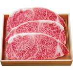 Y5-5Y チャンピオン農家の宮崎牛 サーロインステーキ用(5等級) ノーブランド