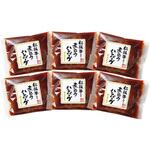 B8-17 松阪牛入り煮込みハンバーグ ノーブランド