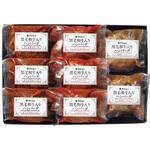 A8-14 黒毛和牛入りハンバーグ3種食べ比べ ノーブランド