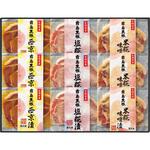 B894 霧島黒豚ロース肉漬三昧セット ノーブランド