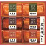 WA-36A 「賛否両論」三種の豚角煮ギフト 賛否両論