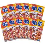 GM10-M 「松屋」牛めしの具 ノーブランド