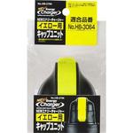 NEWエナジーチャージャー用キャップユニット パール金属 ステンレス