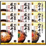 SK30 霧島黒豚・黒毛和牛 ミニ丼の具3種セット ノーブランド