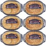 S29-7 おうちで本格派 グラタンセット おうちで本格派