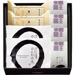 ZEN-TAN 「ZENKASHOIN」丹ノ箱 ノーブランド