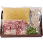 OS-GPM 京都「緒方」監修 黒毛和牛サーロインのしゃぶしゃぶ(白味噌と実山椒仕立て) ノーブランド