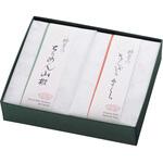 NI31 京都「下鴨茶寮」料亭のご馳走二撰 ノーブランド