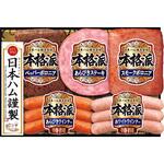 日本ハム 本格派ギフト 日本ハム