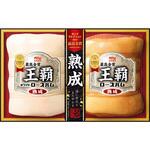 丸大食品 王覇ギフト 丸大食品